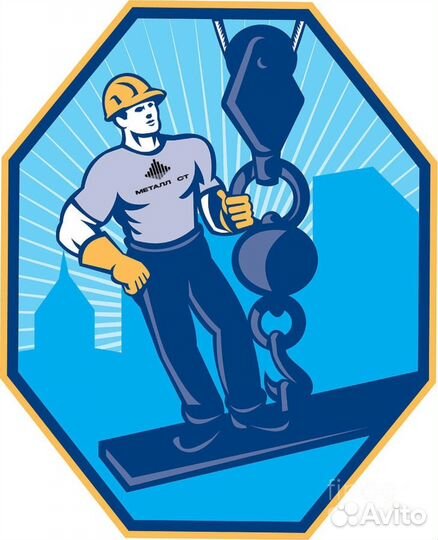 Стропальщик