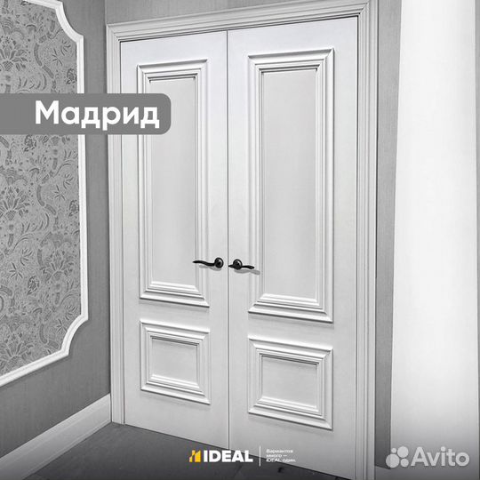 Двери межкомнатные