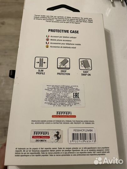 Силиконовый чехол на iPhone 12/12 Pro