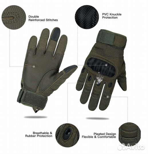 Перчатки тактические