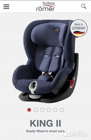 Автокресло britax romer king 2 9-18 кг