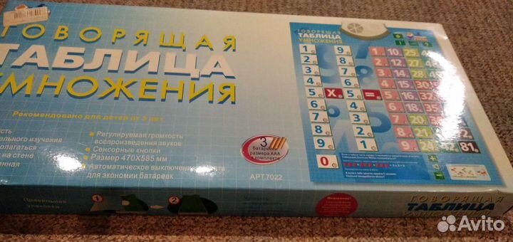 Игра развивающая с 2-я батарейками, б/у