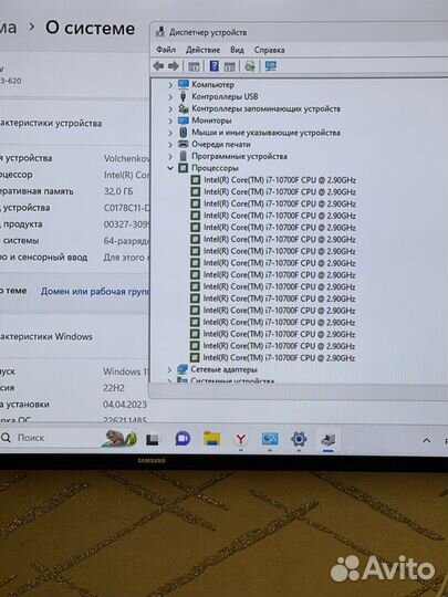 Игровой компьютер RTX 3070