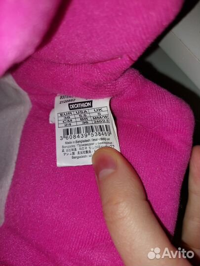 Зимние спортивные сапоги