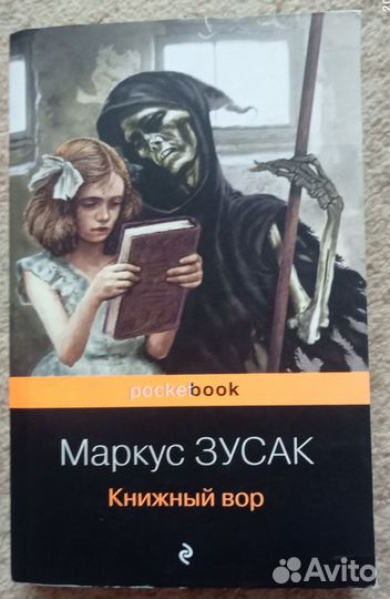 Книги young adult