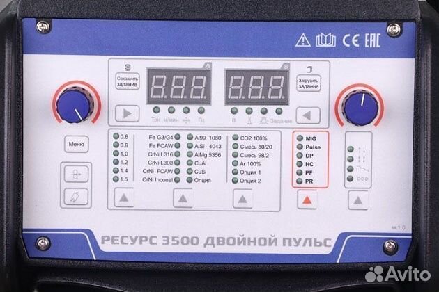 Сварочный полуавтомат Aurora Ресурс 3500 2-ой пуль