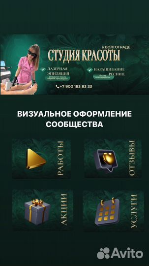 Таргетолог вк/смм-специалист