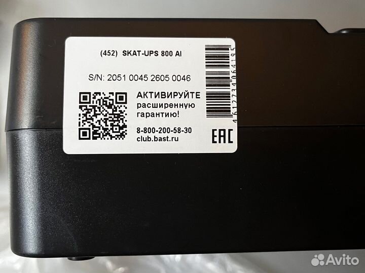 Ибп apc smart ups 800