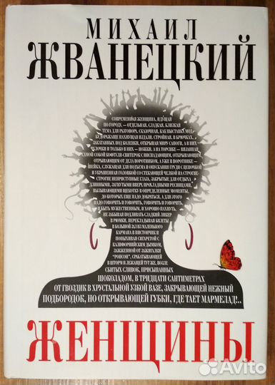 Современники, классика, поэзия, разное