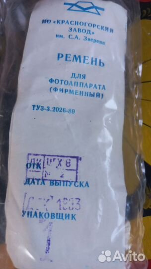 Ремень для фотоаппарата zenith