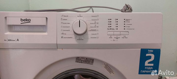 Стиральная машина бу