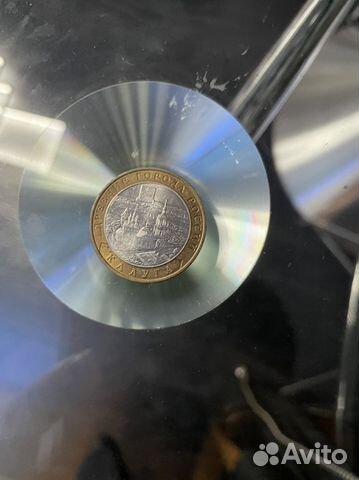 10 рублей Калуга ммд