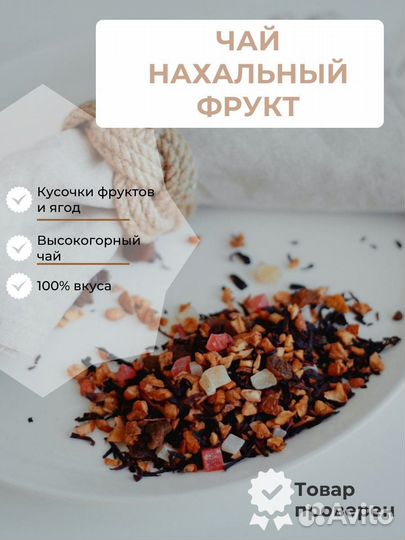 Инфографика для маркетплейсов