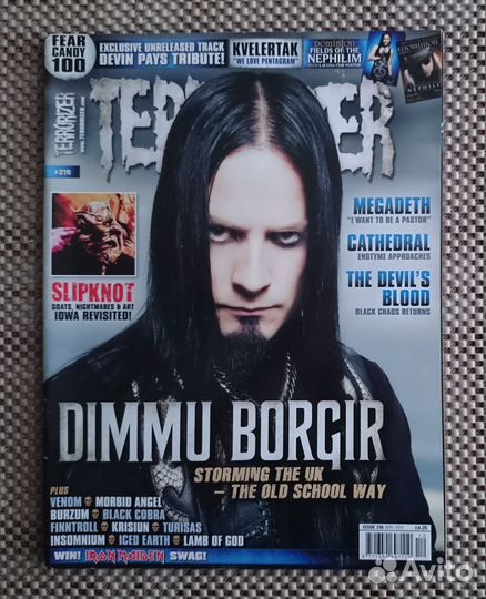 Иностранные журналы о рок музыке #7