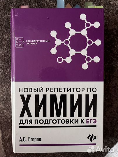 Пособия для подготовки к огэ/егэ