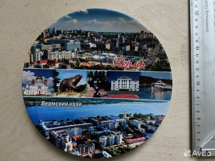Тарелка сувенирная Пермь