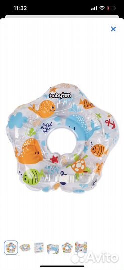 Круг на шею для купания Babyton