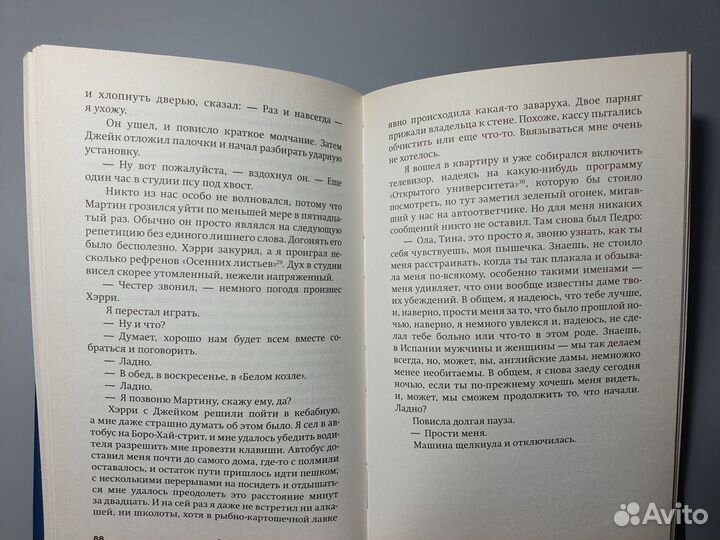 Карлики смерти, Джонатан Коу