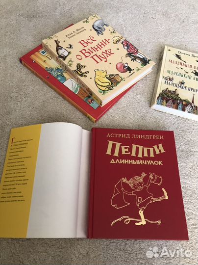 Новые детские Книги