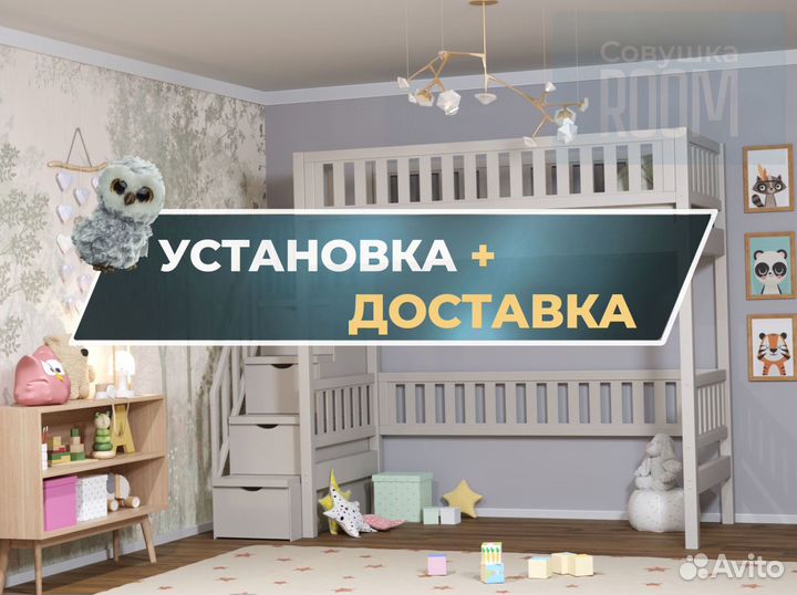 Новая детская кровать домик