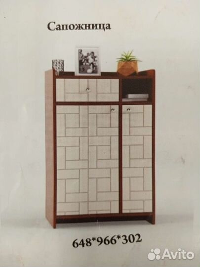 Обувница в прихожую