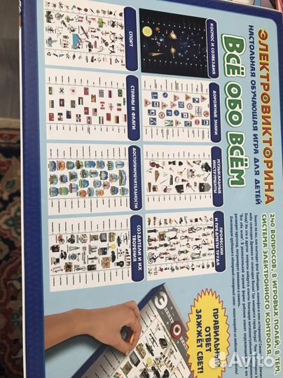 Настольные игры для детей