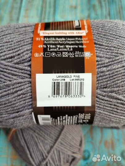 Пряжа Alize lanagold fine