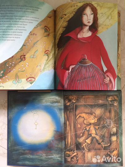 Блошкинс и Фрю. Зинько. Калевала. Юфа. Ерко