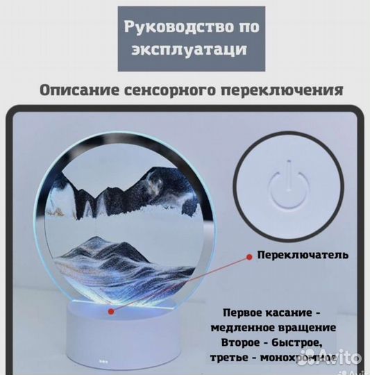 Светильник ночник лампа 3D картина Зыбучие пески