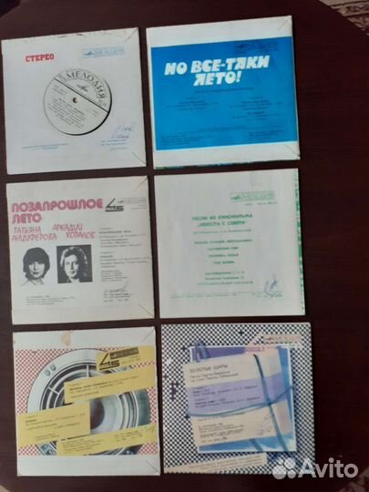 Эстрада 80-х, миньоны