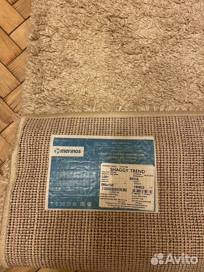 Ковер полипропилен шаггитренд L001 80/150;100/200