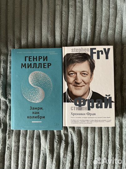 Классика современной литературы