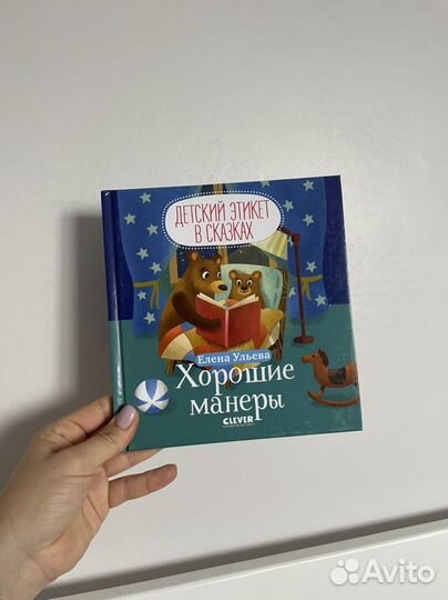 Книжки для детей. Детские книги