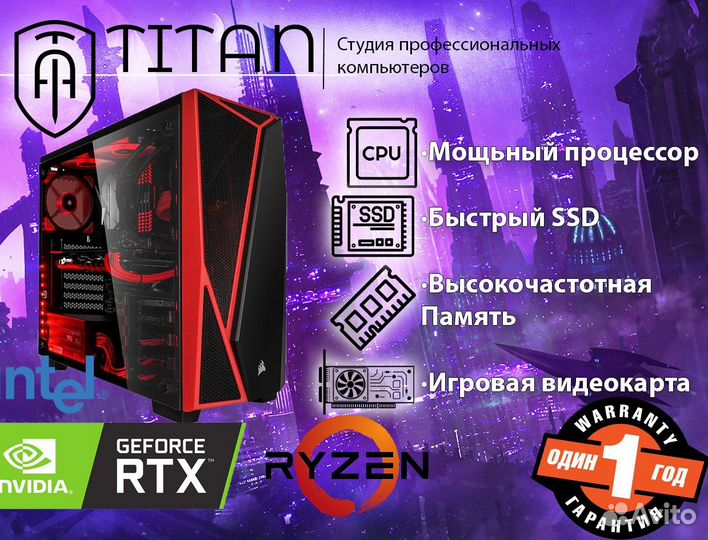 Игровой компьютер i5-12400F/SSD/ RTX 2060 super