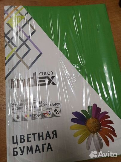 Бумага a4 цветная
