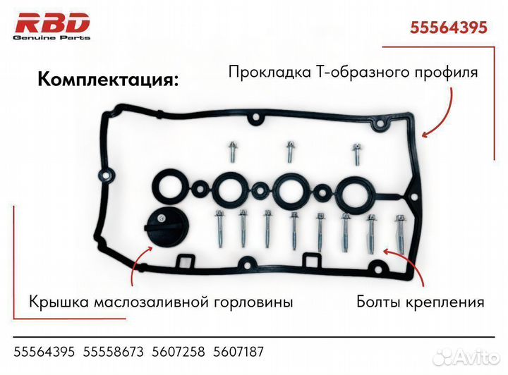 Алюминиевая клапанная крышка опель Z16XER синяя