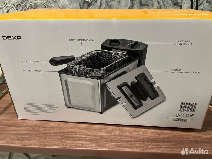 Фритюрница новая