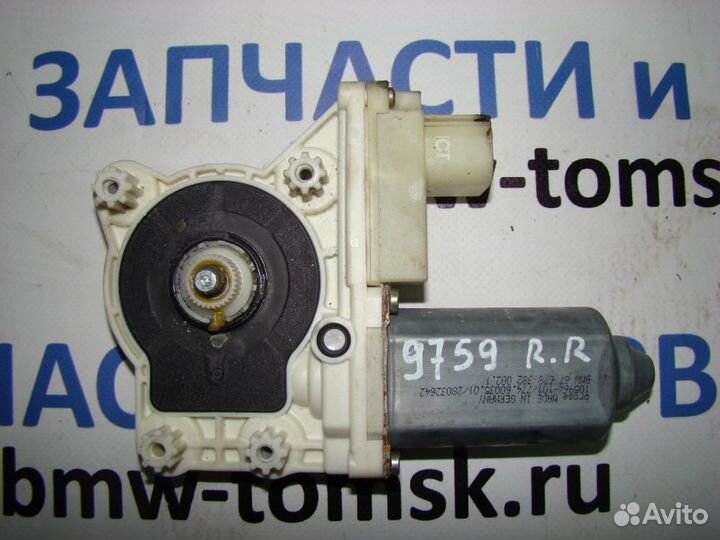 Мотор стеклоподьемника задний правый bmw e65 2002