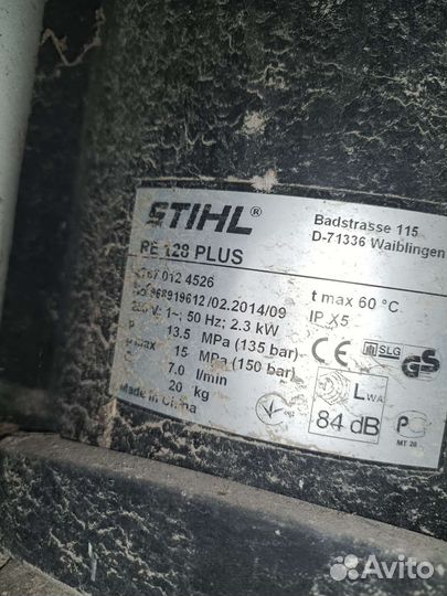 Мойка высокого давления stihl Re 128 plus