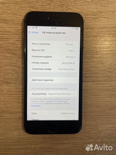iPhone 8, 64 ГБ