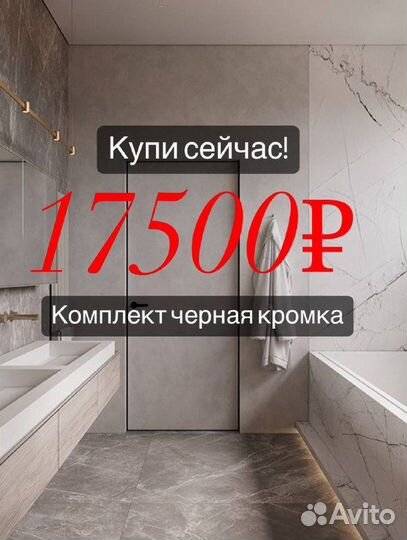 Двери под покраску