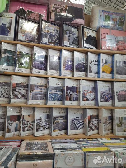 Постельное белье новое, Одеяло, полотенца