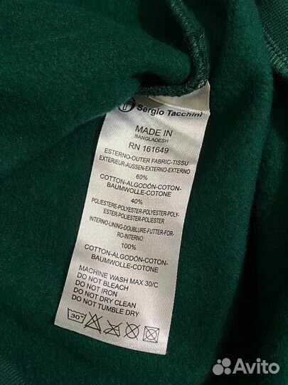 Худи Sergio Tacchini Оригинал