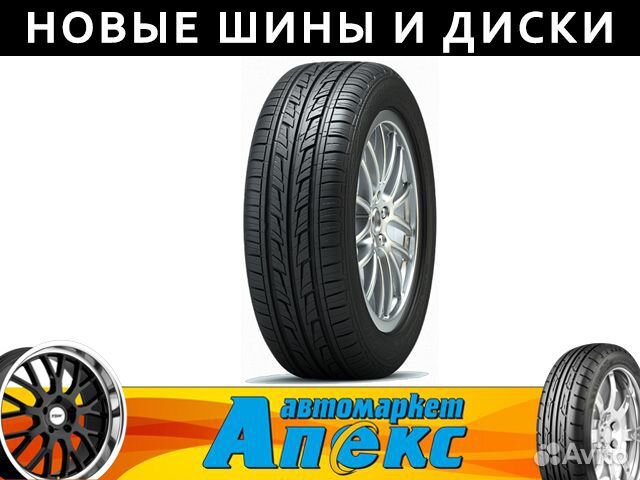 Cordiant Road Runner 185/65 R14