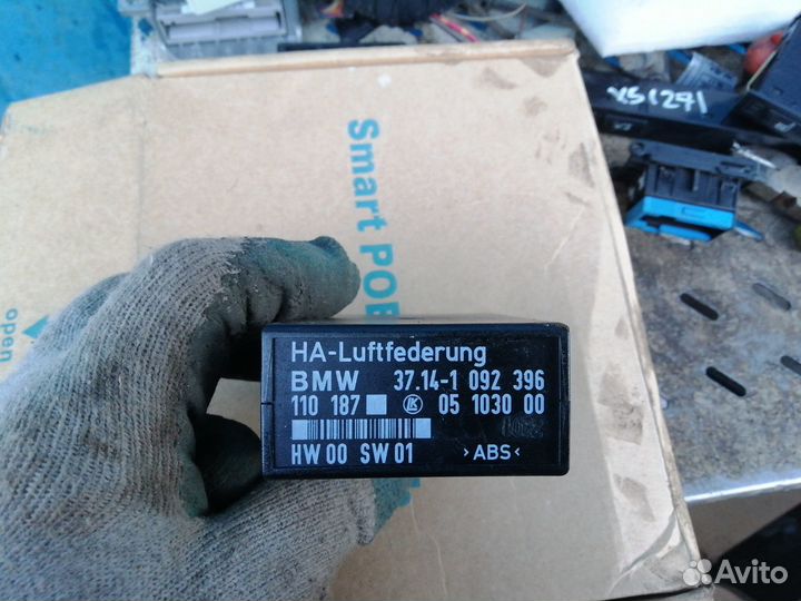 Блок подкачки воздуха BMW X5 e53 5er e39