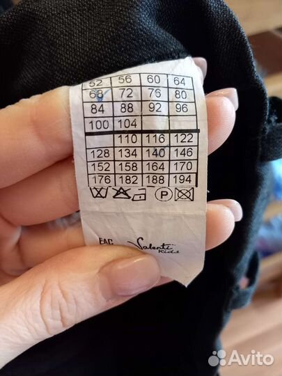 Школьный костюм для мальчика