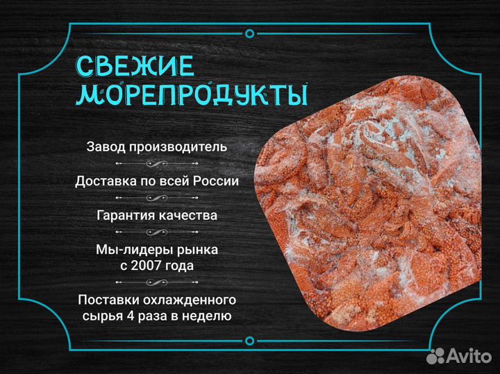 Ястык форели