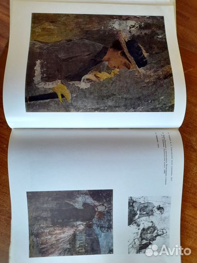 Отдам книгу Сергей Герасимов