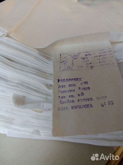 Наволочки белые СССР 70/70 новые (100 хлопок)