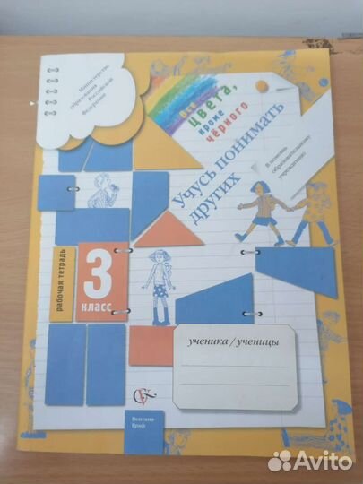 Школьные пособия